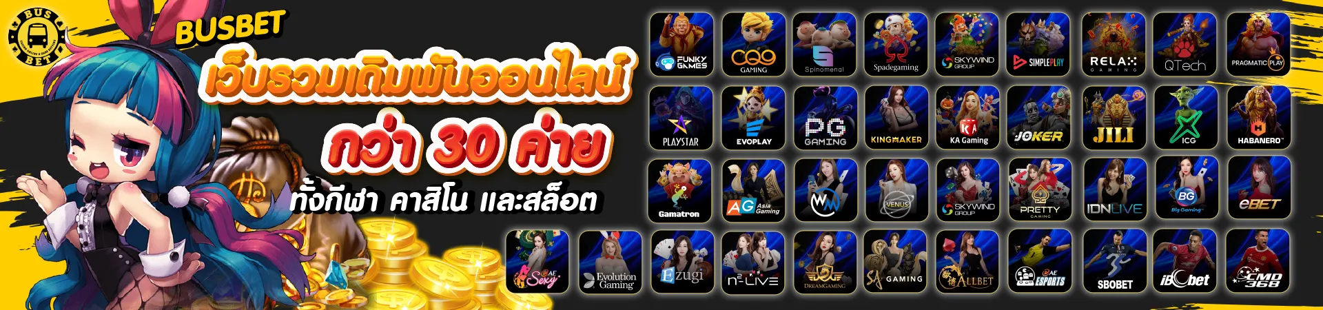 busbet slot